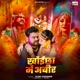 Khoichha Me Abir Single