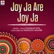 Joy Ja Are Joy Ja Single
