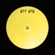 From the Vault My First Acid