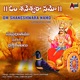 Om Shaneshwara Namo Suprabhatha Song