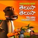 Telusa Telusa Single