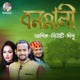 Bonomali Single