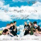 Клауд feat Lasser Single