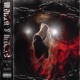 Gloom Bloom feat SLVG Single