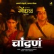 Chandan Female Version From Gondhal