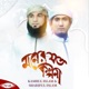 Moner Joto Kolpona Single