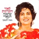 לאור הזכרונות שושנה דמארי שרה משה וילנסקי