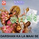 Darshan Ka La Maai Se