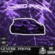 I TRIED PHONK feat lil sleepy Single
