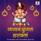 Ganana Ghungru Haravala Single