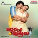 Iddaru Mitrulu Original Motion Picture Soundtrack EP