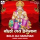 Bolo Jai Hanuman EP