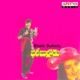 Bhale Bullodu Original Motion Picture Soundtrack EP