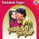 Sidukabeda Singari Original Motion Picture Soundtrack EP