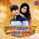 Tate Sohalaku Mate Satara Original Motion Picture Soundtrack EP