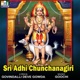 Sri Adhi Chuchunagiri