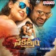 Nakshatram Original Motion Picture Soundtrack EP