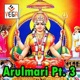 Arulmari Pt 3 EP