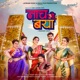Nach Go Baya feat Pooja Sawant Single