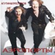 Аэропорты Single