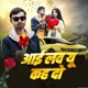 I Love You Kah Do Single