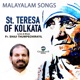 St Teresa of Calcutta EP