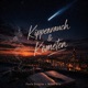 Kippenrauch Kometen Single