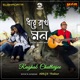 Dhore Raakh Mon Single