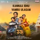 Kannaa Idhu Vambu Ulagam From 35 Chinna Katha Kaadu Single