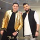 Hay Aghkjikner Single