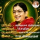Athai Magal Rathinathai Single