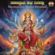 Navaratriya Shuba Dinadalli EP