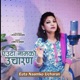 Euta Naamko Ucharan Single