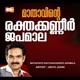 Mathavinte Rakthakkanneer Japamala EP