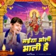 Maiya Bholi Bhali Hai Single
