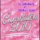 Cumbiaton 2010 Single