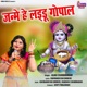 Janme He Laddu Gopal Single