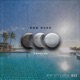 Paradise Single