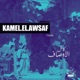 Kamel el Awsaf Mastering 2022 Single