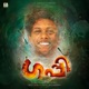 Guppy Original Motion Picture Soundtrack