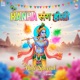 Kanha Sang Holi Single