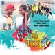 Chori Ne Patethe Single
