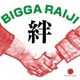 絆 Single