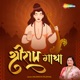 Shri Ram Gatha EP