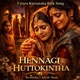 Hennagi Huttokintha Single