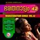 Bharathanattyam Vol 42