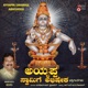 Ayyappa Swamige Abhisheka