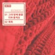 Fireworks Single