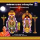 Annamalai Eeswarane