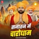 Sanatan Me Charo Dham Single